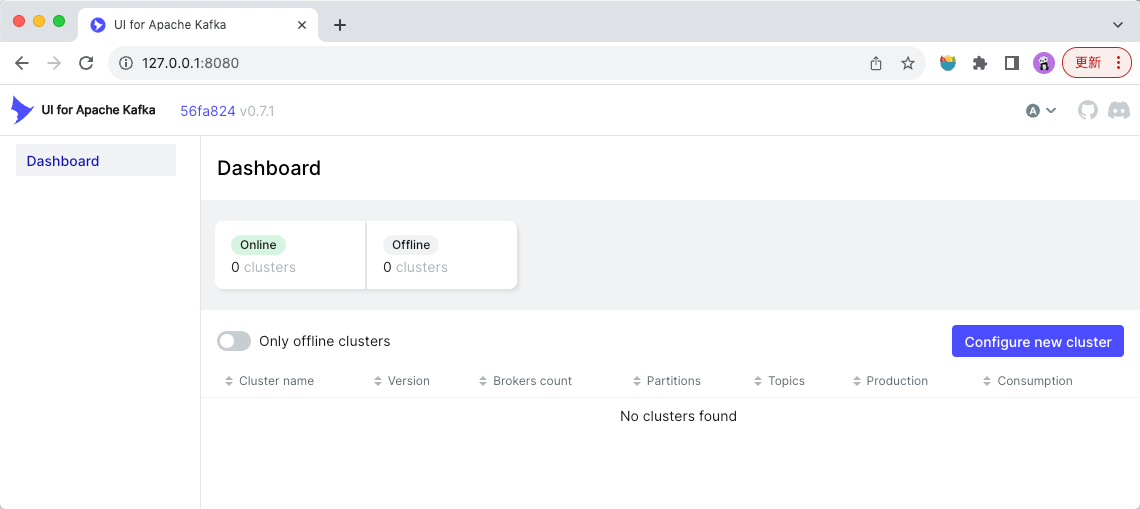 kafka-ui.png kafka-ui.png